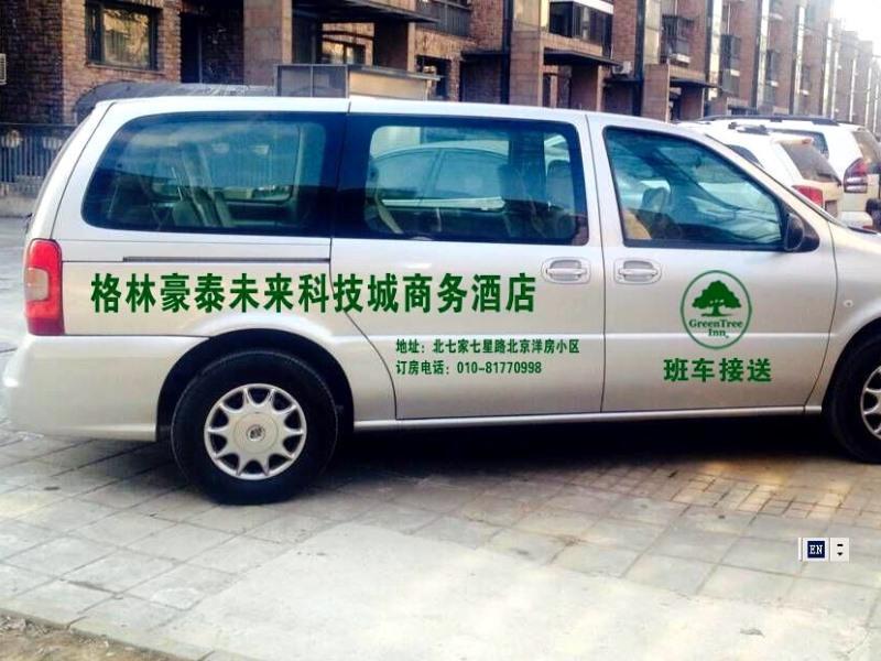 Greentree Inn Beijing Changping District Beiqijia Future Science & Technology City Business Hotel Buitenkant foto