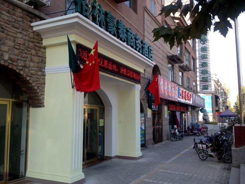 Greentree Inn Beijing Changping District Beiqijia Future Science & Technology City Business Hotel Buitenkant foto